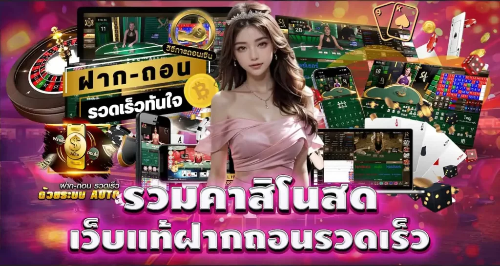 MARDIBET รวมคาสิโนสด เว็บแท้ฝากถอนรวดเร็ว